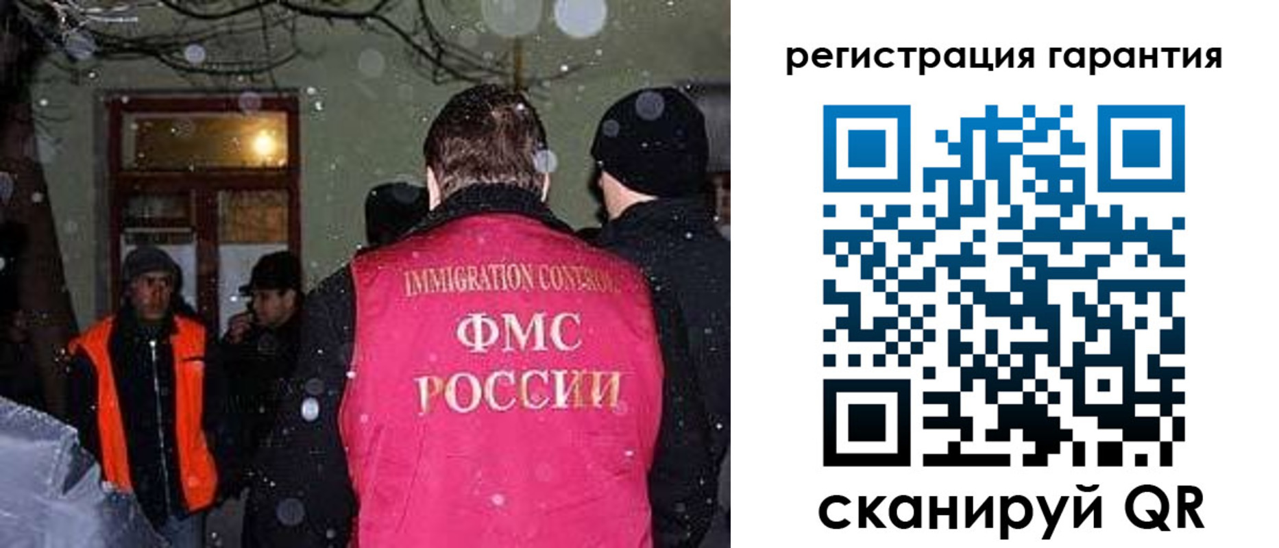форма 3 в Старой Руссе